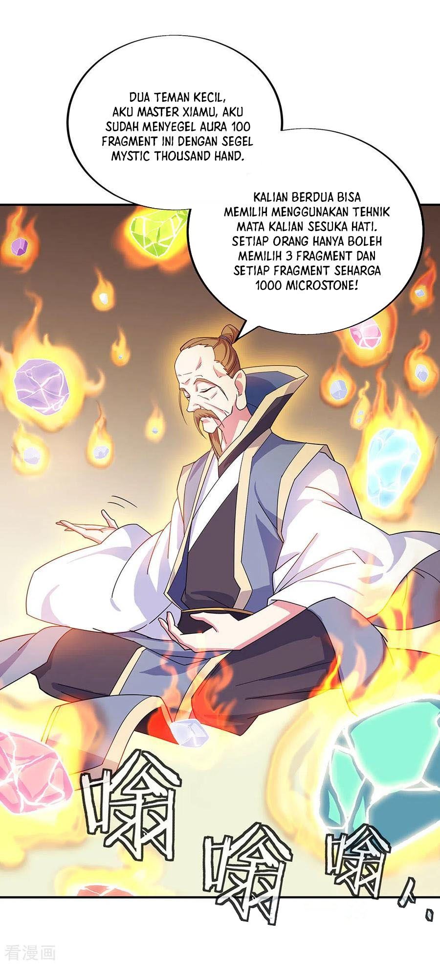 Peerless Soul (Peerless Battle Spirit) Chapter 257 Gambar 12